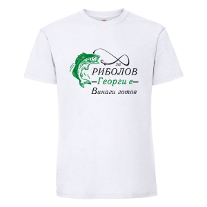 За риболов Георги е винаги готов