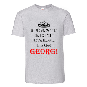 Цветна мъжка тениска- Keep calm