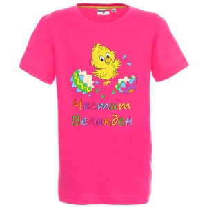 Цветна тениска - Пиленце Честит Великден