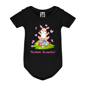 Цветно бебешко боди - Зайче с пеперудки