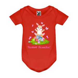 Цветно бебешко боди - Зайче с пеперудки