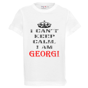 Бяла детска тениска - Keep Calm