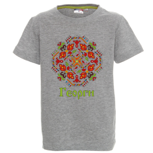 Цветна детска тениска - Георги- Шевица