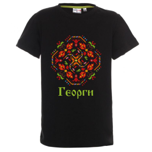 Цветна детска тениска - Георги- Шевица