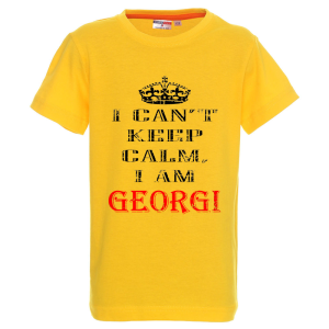 Цветна детска тениска- Keep Calm