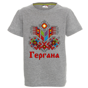Цветна детска тениска - Гергана с шевица