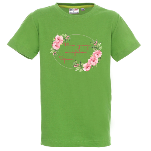 Цветна детска тениска - Така изглежда най- хубавата Гергана