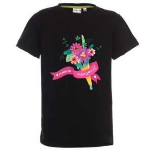 Цветна детска тениска - Честит празник