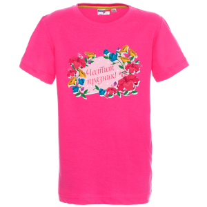 Цветна детска тениска - Честит празник