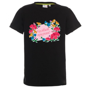 Цветна детска тениска - Честит празник