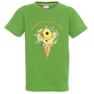 Цветна детска тениска -Честит празник, Гергана