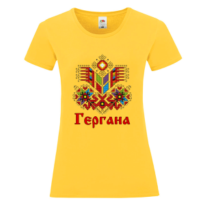 Цветна дамска тениска - Гергана- Шевица