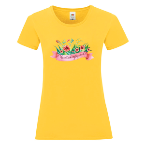 Цветна дамска тениска - Честит празник