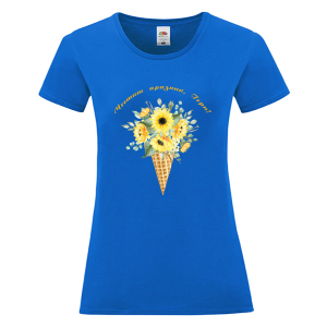 Цветна дамска тениска - Честит празник, Гери