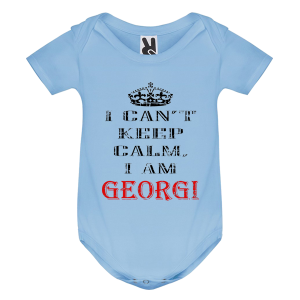 Цветно бебешко боди -  Keep Calm