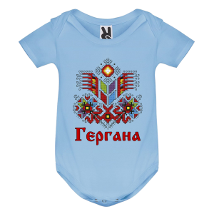 Цветно бебешко боди - Гергана- шевица