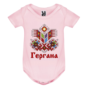 Цветно бебешко боди - Гергана- шевица