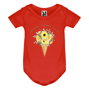 Цветно бебешко боди - Честит празник Гери