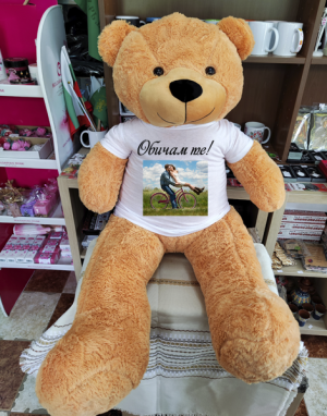 Голямо 100см. бежево плюшено мече с ваша снимка или послание.