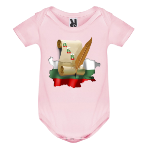 Цветно бебешко боди - Азбука