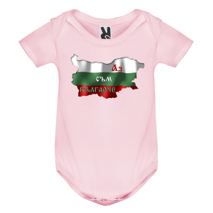 Цветно бебешко боди " Аз съм българче"