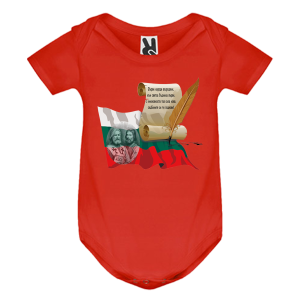 Цветно бебешко боди - 24 Май