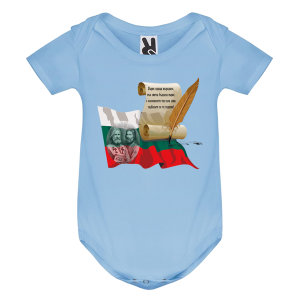 Цветно бебешко боди - 24 Май