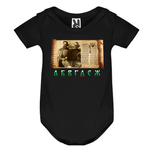 Цветно бебешко боди - 24 Май