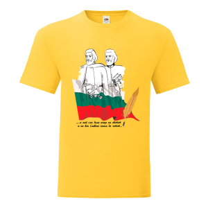 Цветна мъжка тениска - Кирил и Методий