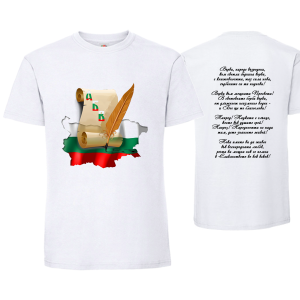 Бяла мъжка тениска - Азбука