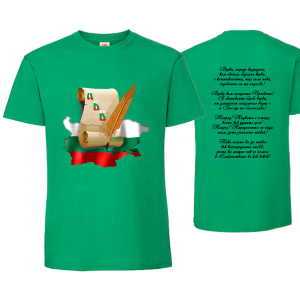 Цветна мъжка тениска - Азбука