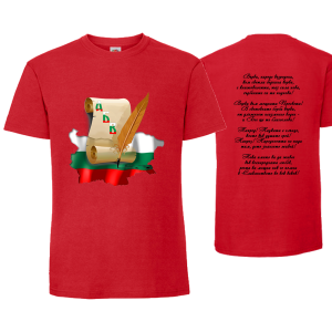 Цветна мъжка тениска - Азбука