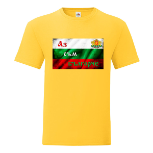 Цветна мъжка тениска- Аз съм българче