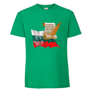 Цветна мъжка тениска -  24 Май