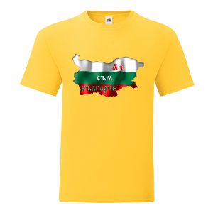 Цветна мъжка тениска -  Аз съм българче