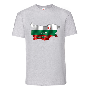 Цветна мъжка тениска -  Аз съм българче