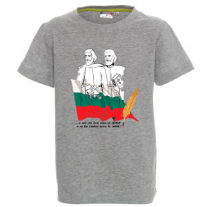 Цветна детска тениска - Кирил и Методий