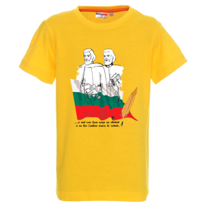 Цветна детска тениска - Кирил и Методий