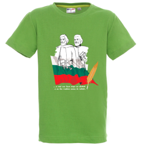 Цветна детска тениска - Кирил и Методий