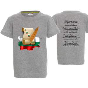 Цветна детска патриотична тениска- Азбука