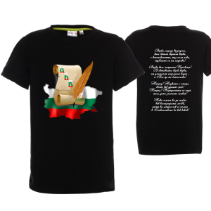 Цветна детска патриотична тениска- Азбука