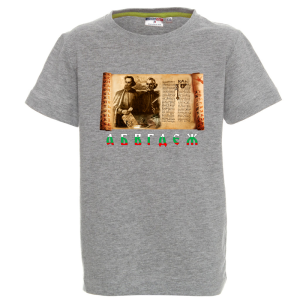 Цветна детска тениска-  24 Май