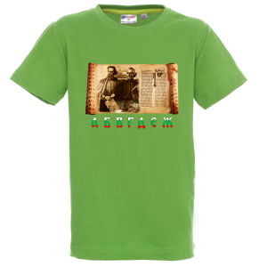 Цветна детска тениска-  24 Май