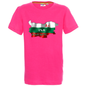 Цветна детска тениска-  Аз съм българче