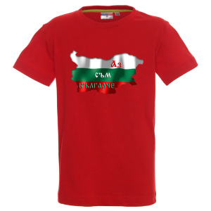 Цветна детска тениска-  Аз съм българче