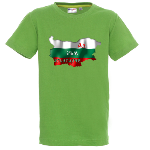 Цветна детска тениска-  Аз съм българче