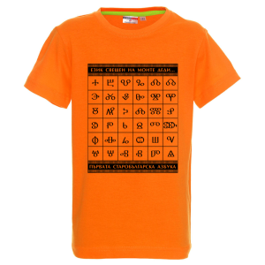 Цветна детска тениска- Глаголица