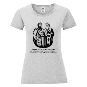 Цветна дамска тениска - Кирил и Методий