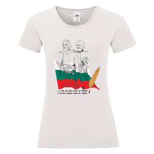 Бяла дамска тениска - Кирил и Методий