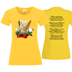 Цветна дамска тениска - Азбука